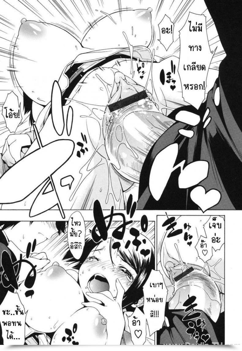 Doujin Ikeda Sakura Hanakazura Comedian Megastore 2008-04 โดจินแปลไทย 29