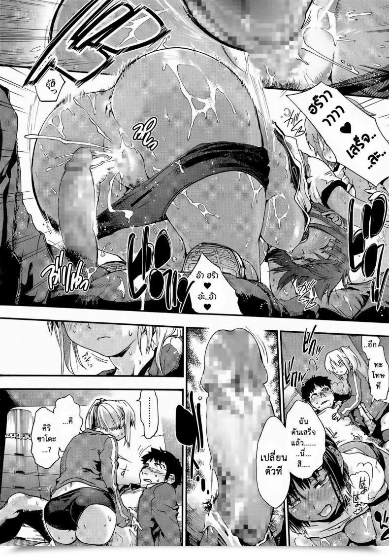 Doujin Uba Yoshiyuki 3>1 โดจินแปลไทย 31
