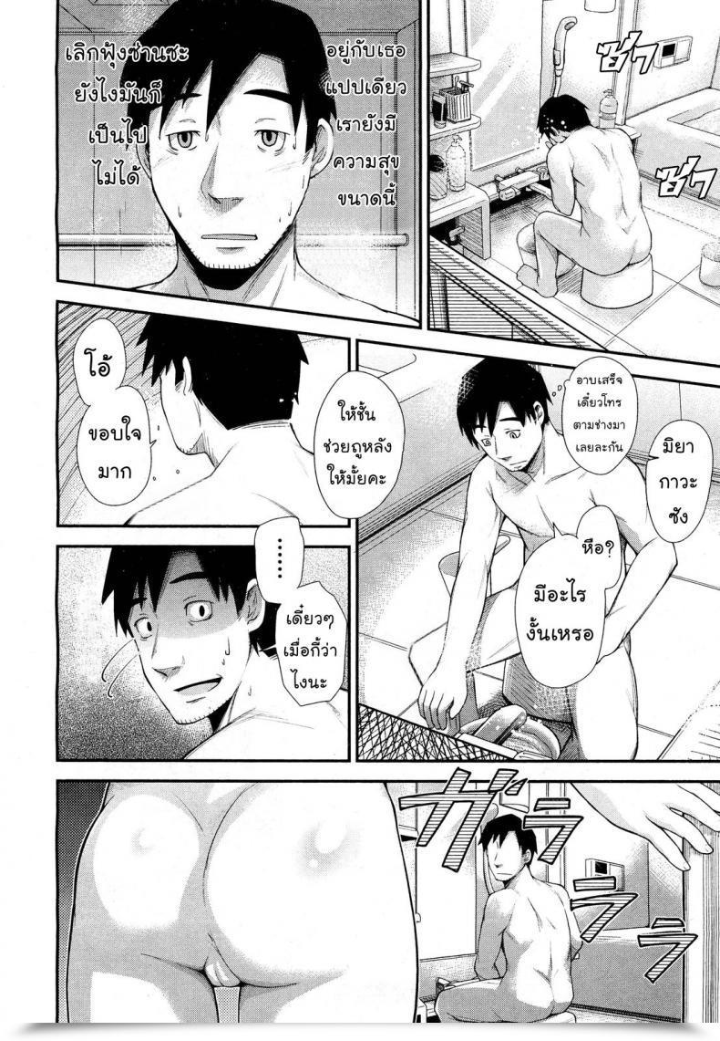 Doujin Umezawa Takeki Tonari No Kaede-Chan Comedian Aun 2012-03 โดจินแปลไทย 11