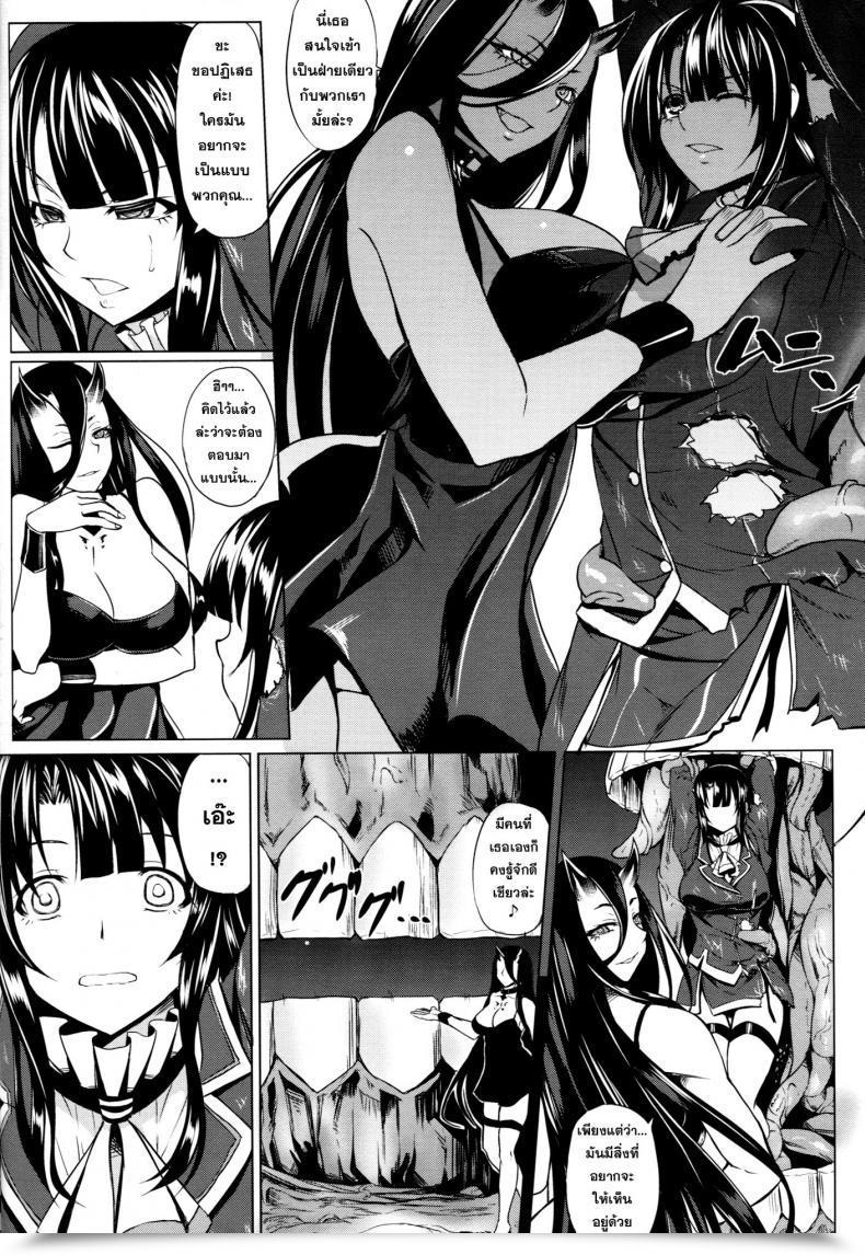 Doujin C86 Nanakorobi Yaoki Kinntarou Teitoku To Takao Ga Rokakusaremashita Kantai Assortment -Kancolle- โดจินแปลไทย 29