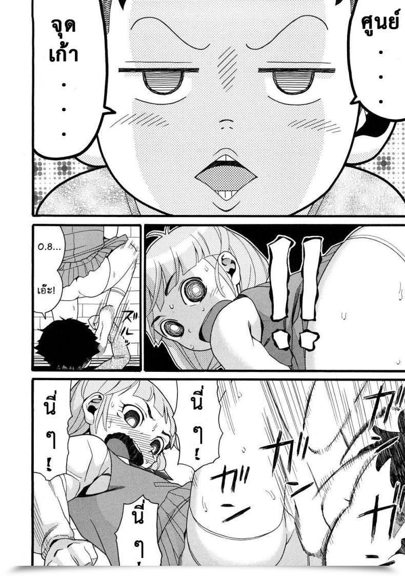 Doujin Hatch Molestando A Mi Hermana - Large Brother Bullies Little Sister - โดจินแปลไทย 17