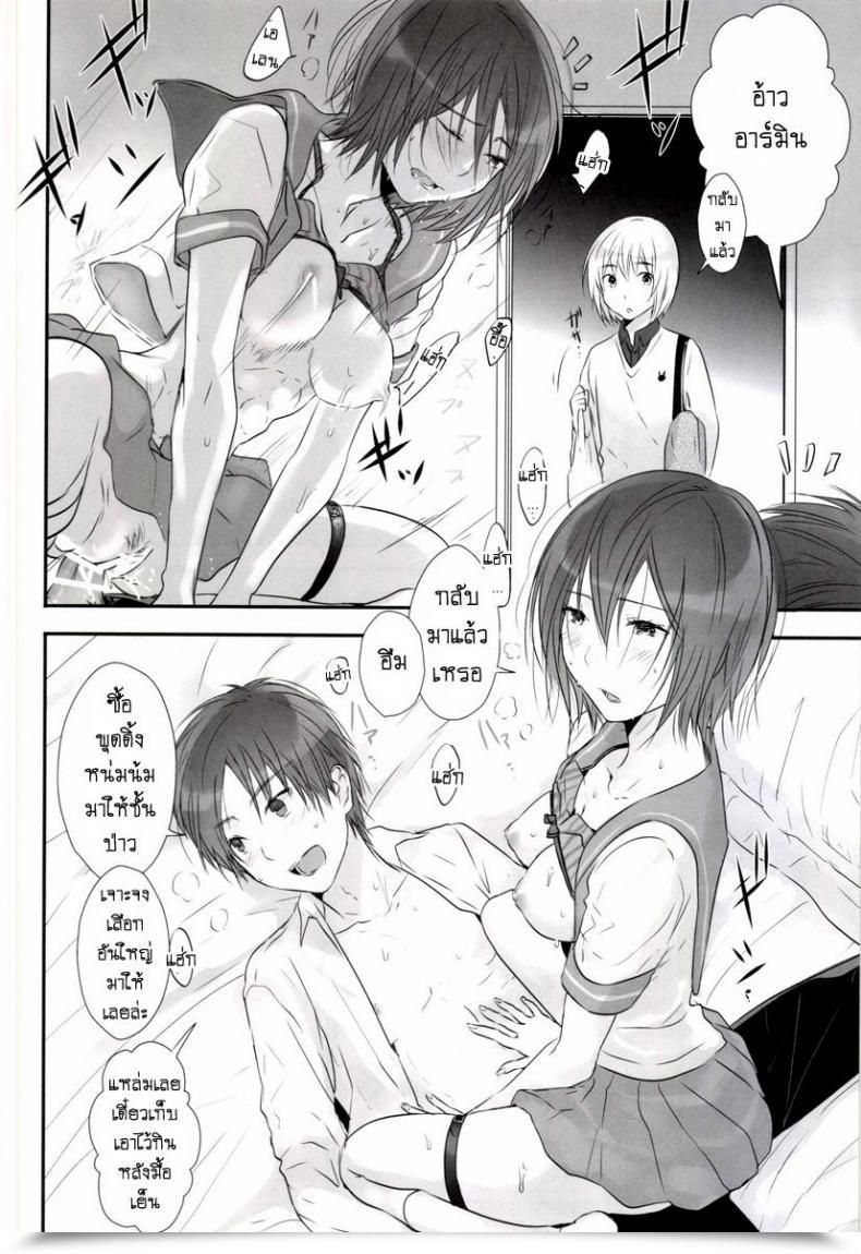Doujin Orz 3U 3P Shingeki No Kyojin โดจินแปลไทย 11