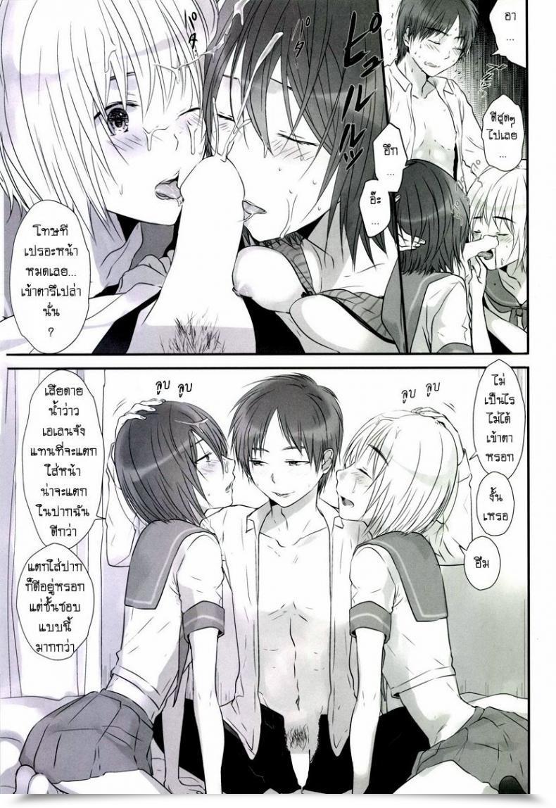 Doujin Orz 3U 3P Shingeki No Kyojin โดจินแปลไทย 41