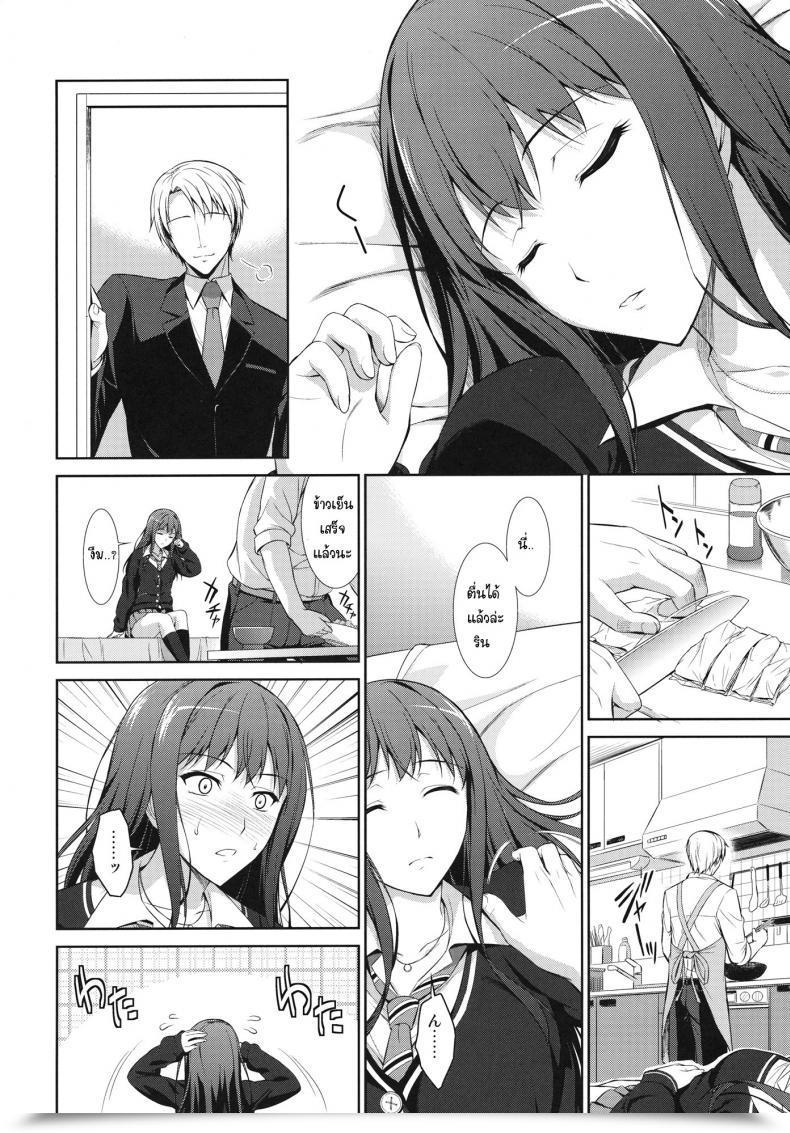 Doujin C84 Type-G Ishigaki Takashi Ore To Shiburin To 1 Room The E-Mail Protected Cinderella Ladies โดจินแปลไทย 7