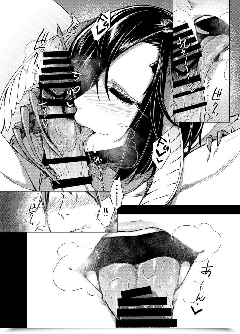 Doujin Nakamura Regura - Kuroageha No Uta โดจินแปลไทย 27