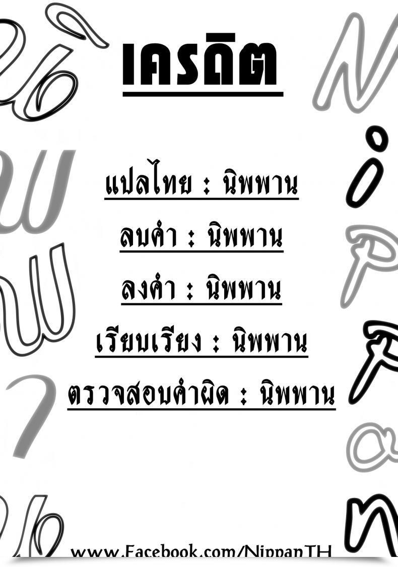 Doujin Comic1☆11 Excessive Tech Pen Case Tam-U Kono Da-Maid To Mitsudan O! | A Non-Public Dialogue With This Ineffective Maid! Kono Subarashii Sekai Ni Syukufuku O! โดจินแปลไทย 49