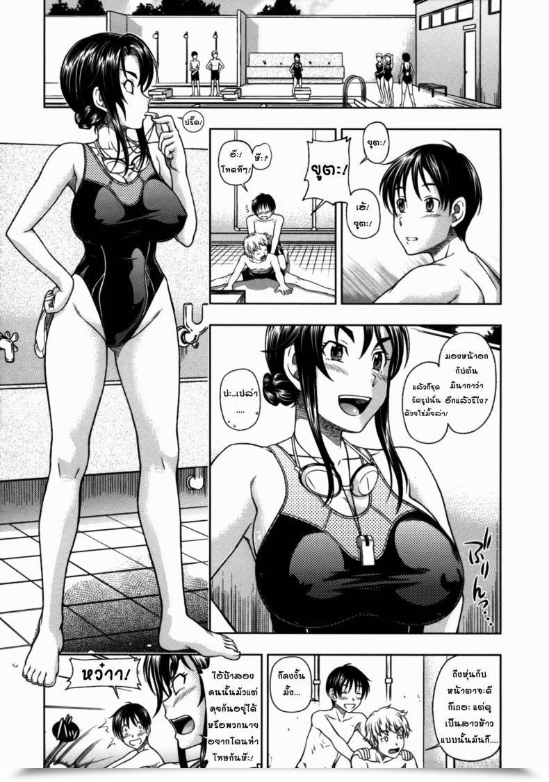 Doujin Fukudahda Soushisouai Word Nisatsume 1 - Yawaraka Poolside | Tender Poolside โดจินแปลไทย 9