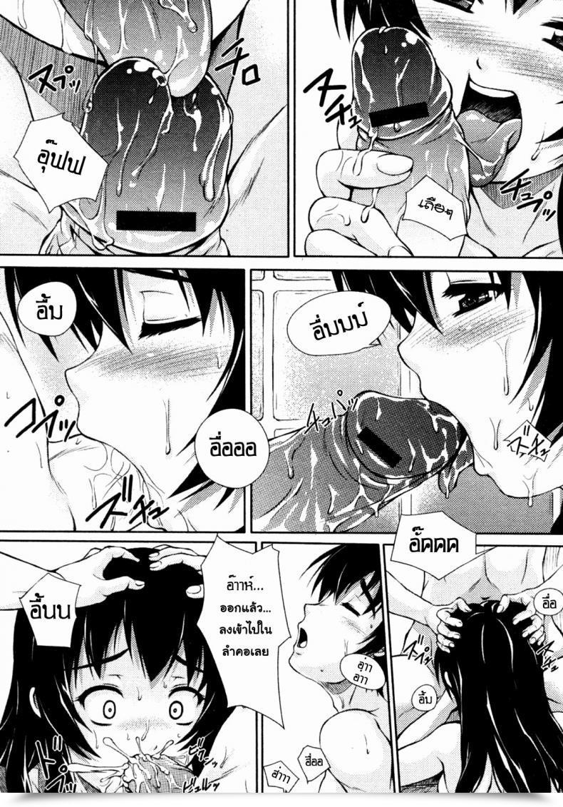 Doujin Kagehara Hanzou Imouto Zukushi | Eat Up Little Sister โดจินแปลไทย 11