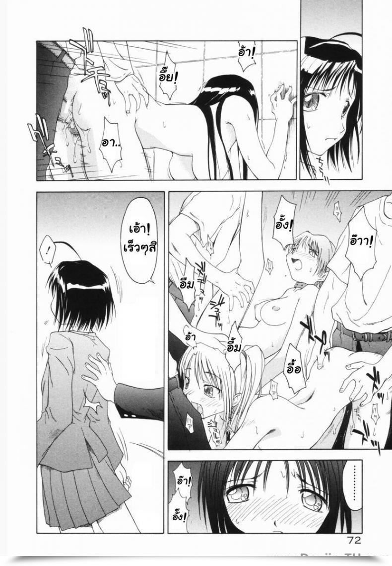 Doujin Yamamoto Kumoi Benjo Touban | Bathroom Responsibility Marble Cake โดจินแปลไทย 7