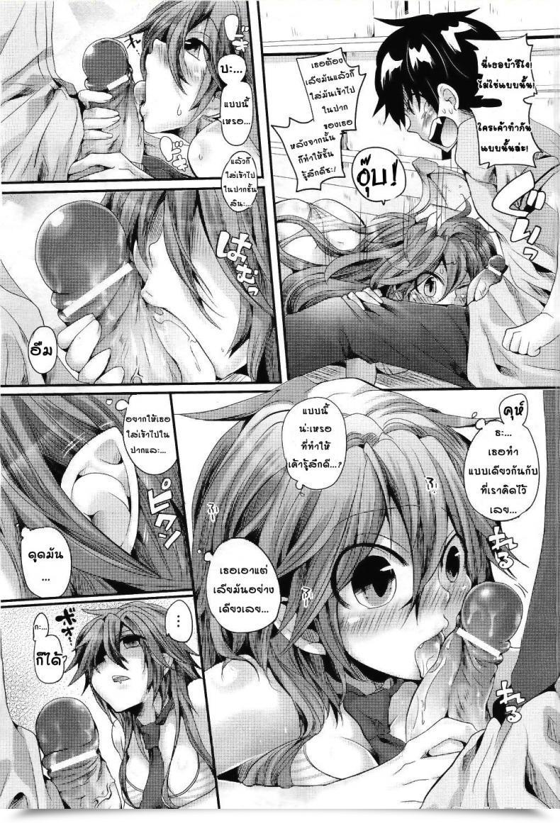 Doujin Doumou Vampire Dinner Comedian Unreal 2011-06 โดจินแปลไทย 9