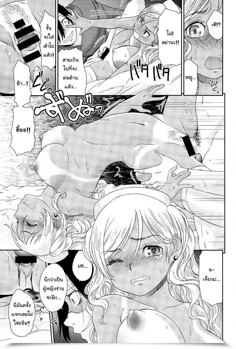 Doujin Momonosuke Gal Nurse Comedian Anthurium 025 2015-05 โดจินแปลไทย 21