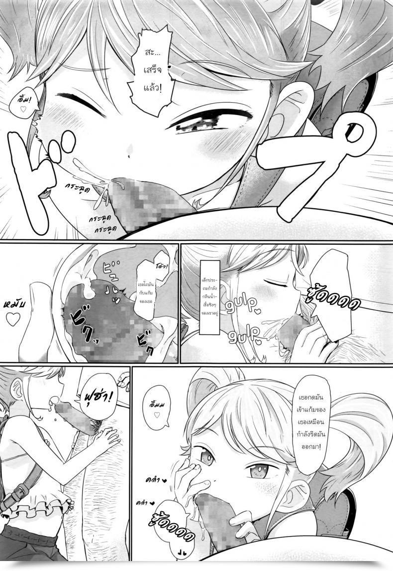 Doujin Satuyo Fukurokouji No Loli Bitch | Loli Bitch Within The Alley Comedian Lo 2016-10 โดจินแปลไทย 21