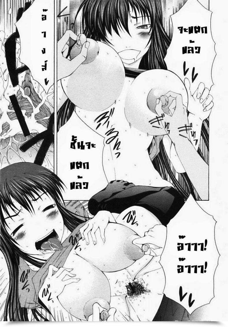 Doujin Kudou Hiroshi Wakeari Actual Doll Buster Comedian 2007-11 Vol. 2 โดจินแปลไทย 41