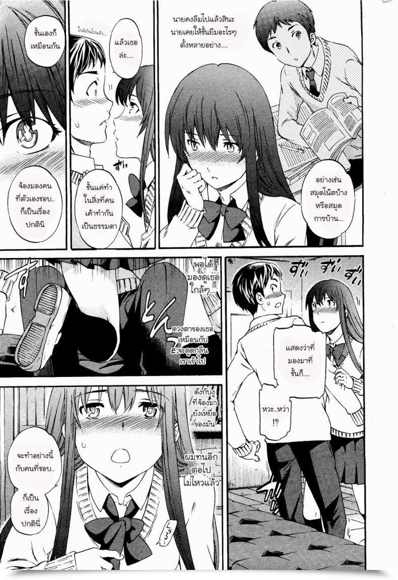 Doujin Cuvie A Witch In Love Comedian Penguin Celeb 2012-04 โดจินแปลไทย 23