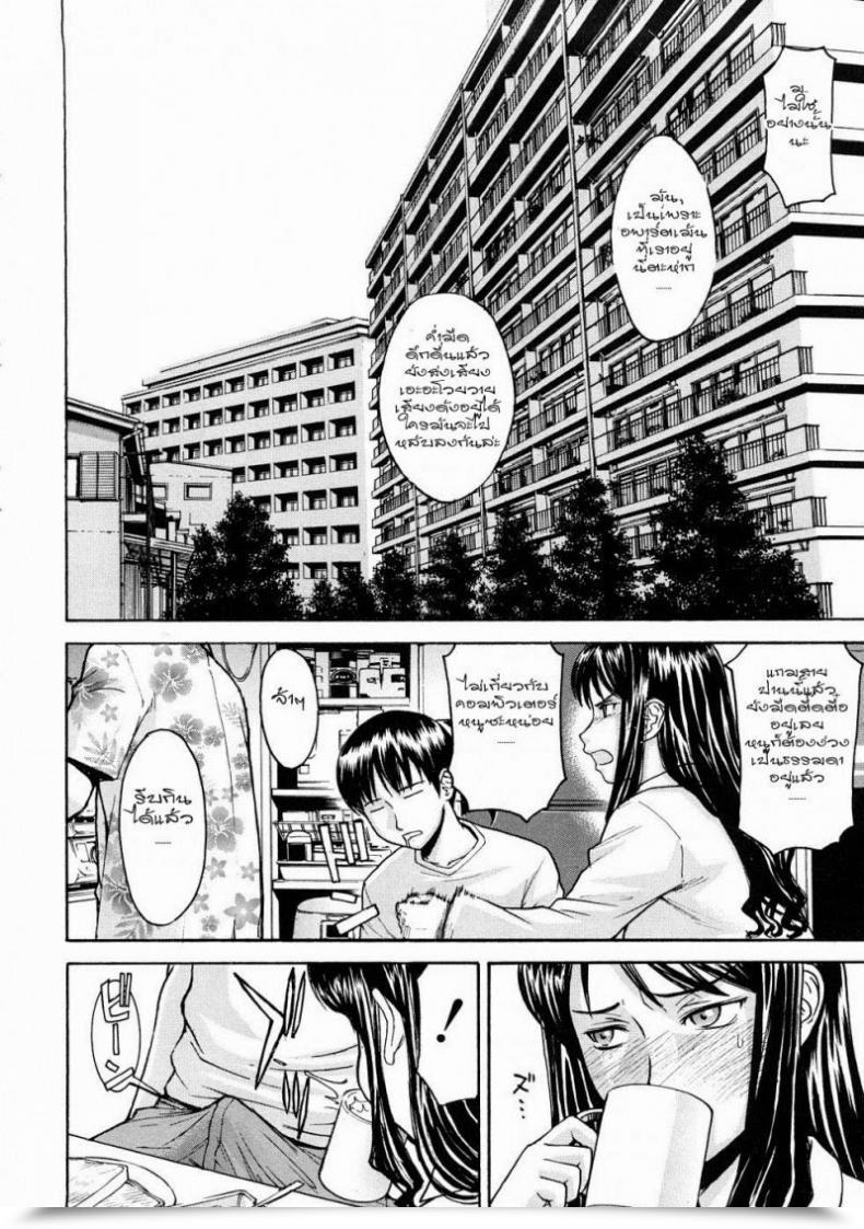 Doujin Inomaru Mado No Naka Comedian Mujin 2008-07 โดจินแปลไทย 11
