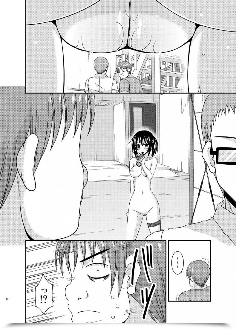 Doujin Charu Roshutsu Shoujo Nikki 15 Satsume | Exhibitionist Lady Diary Chapter 15 โดจินแปลไทย 39