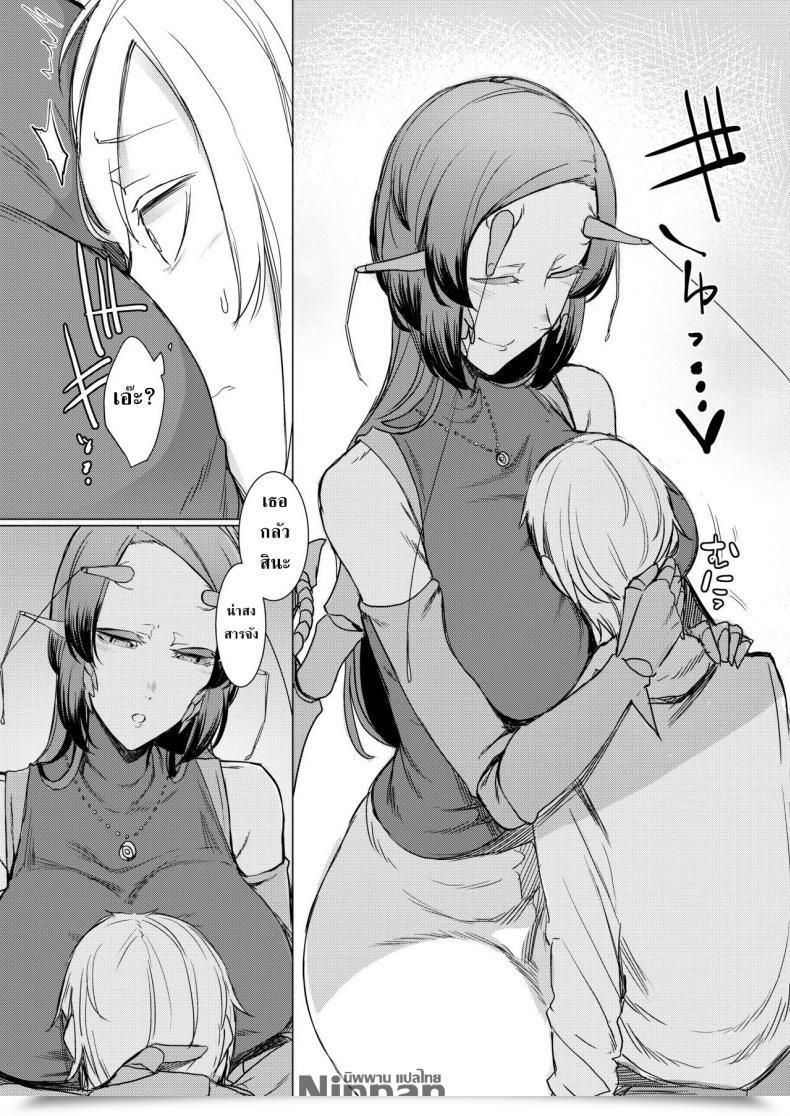 Doujin Nanbou Hitogakushiki Nakamura Regura Niji No Ori โดจินแปลไทย 19