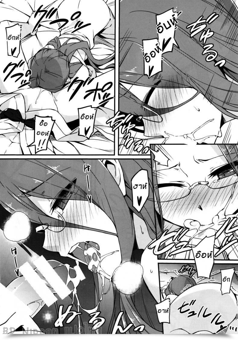 Doujin C88 S.S.L Yanagi Rider-San To Onsen Yado. Sonogo | Sizzling Spring Inn With Rider-San. After Story Destiny/Keep Evening โดจินแปลไทย 17
