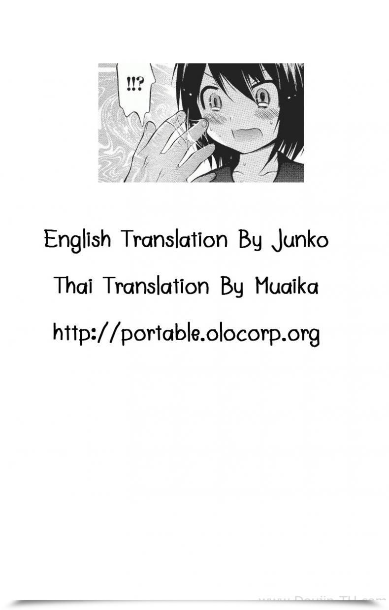 Doujin Sai Kokko Perverted Woman โดจินแปลไทย 39
