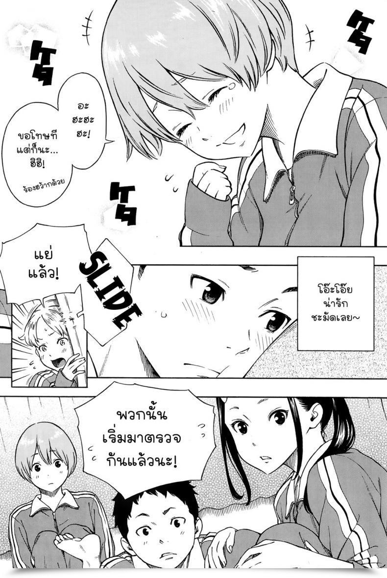 Doujin Key The Galaxy Within The Sheet โดจินแปลไทย 9