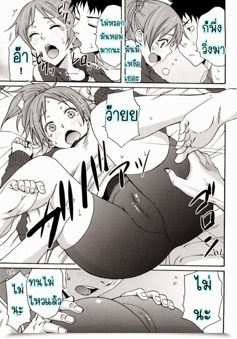 Doujin Coelacanth Good Occasions Ch.4 โดจินแปลไทย 17