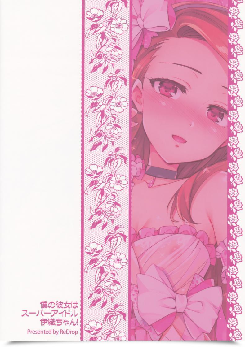 Doujin Otsumami Boku No Kanojo Wa Tremendous Idol Iori-Chan! โดจินแปลไทย 51