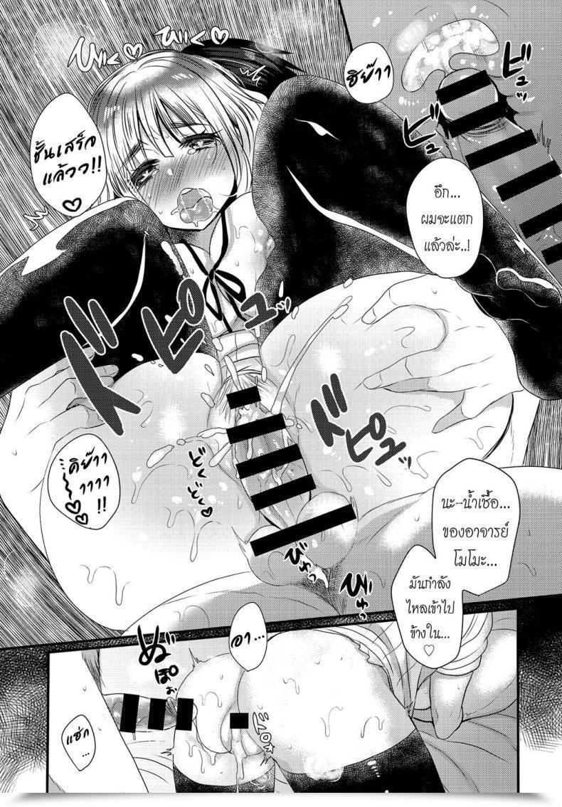 Doujin Mameko Eromangaka No ♂♀ Teigi | Eromanga Definition Of ♂♀ Comedian Anthurium 2016-05 โดจินแปลไทย 37