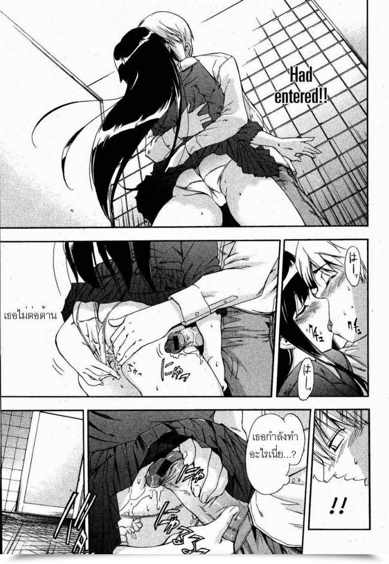 Doujin Inu Kuroneko No Boogaloo Black Cat Boogaloo โดจินแปลไทย 25