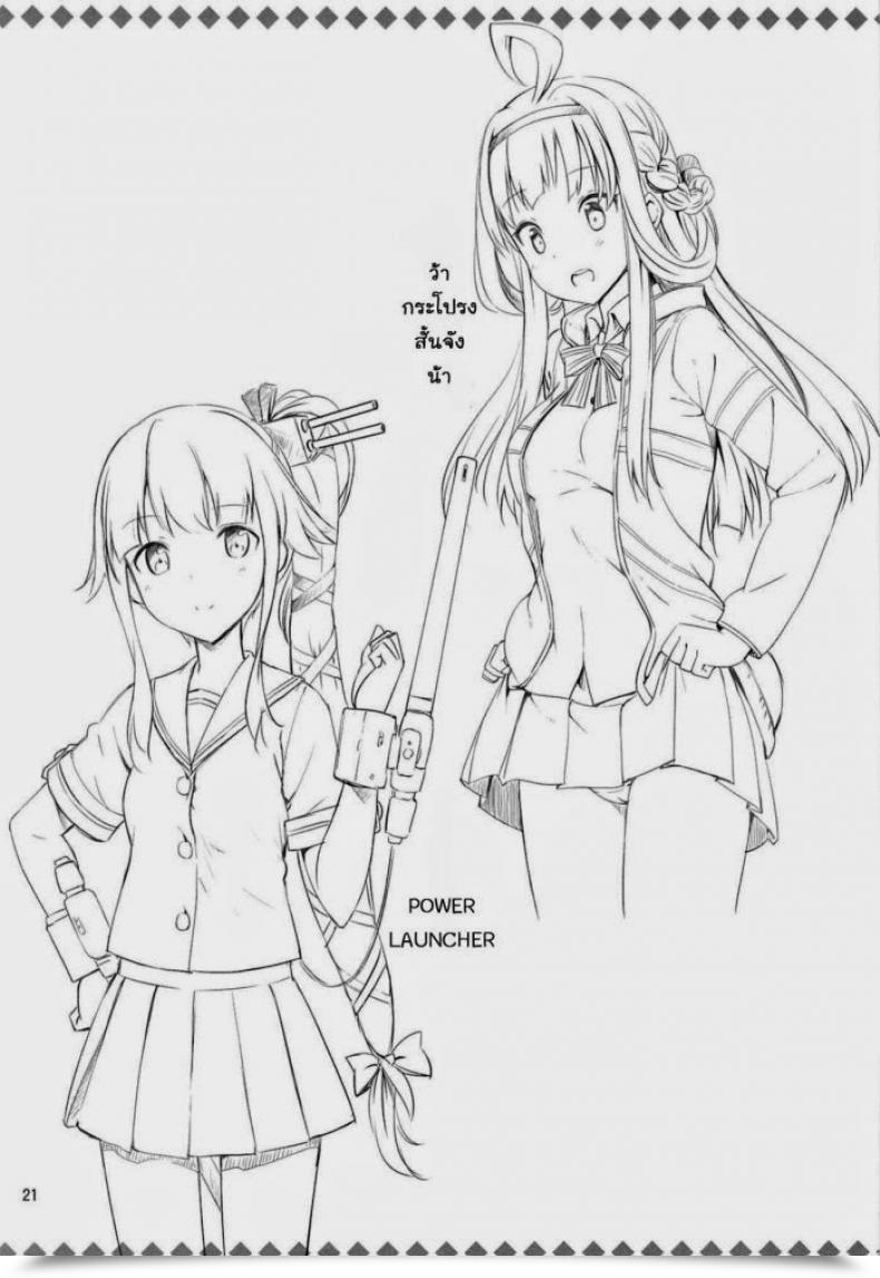 Doujin C85 Jenoa Cake Takayaki Ware, Suzuya Ni Kanpaisu Kantai Assortment โดจินแปลไทย 39