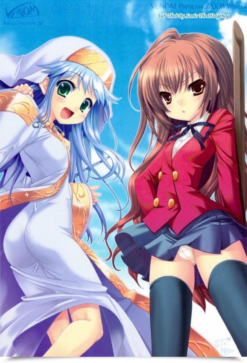 Doujin C75 Venom Alto Seneka, Rusty Soul Tora Ni Kumeshimase Toradora! โดจินแปลไทย 71