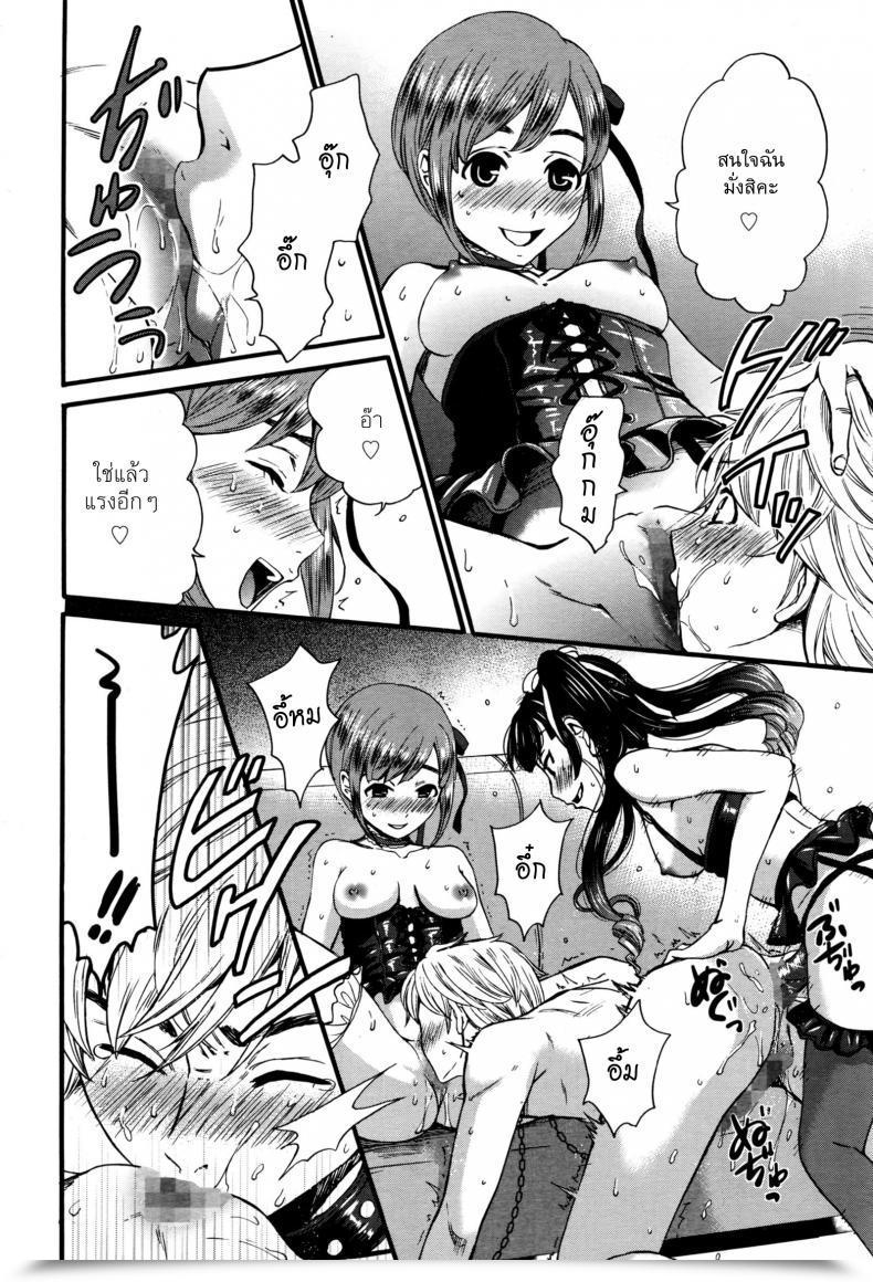Doujin Gotoh Akira 21-Ji No Onna ~Newscaster Katsuki Miki~ Bangaihen Kamera No Mae No Mesu Inu 10 | The Bitch In Entrance Of The Digital Camera 10 Manga Bangaichi 2016-09 โดจินแปลไทย 31