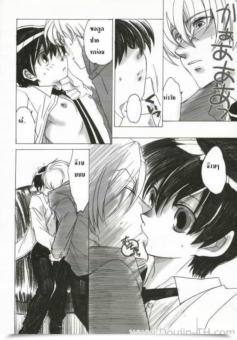Doujin C70 Toko-Ya Kitoen Natsu Haruhi Ouran Highschool Host Membership โดจินแปลไทย 33