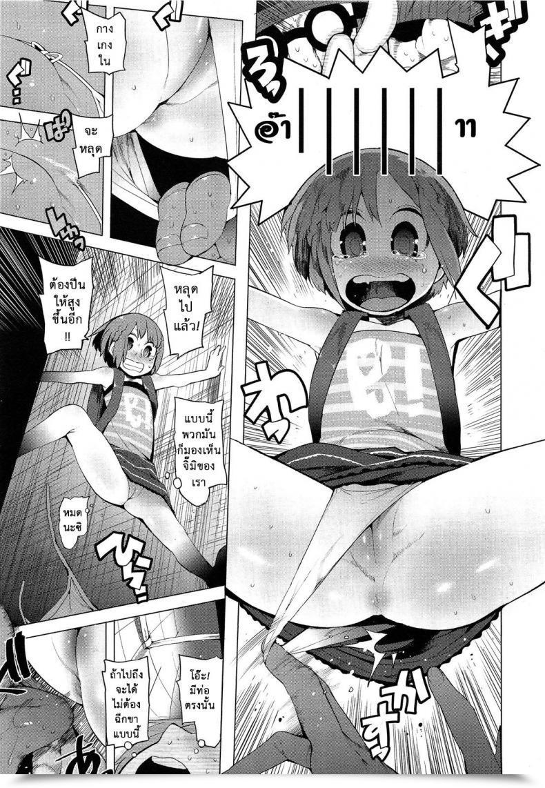 Doujin Kawasaki Tadataka Chokkaku No Choku | Completely Perpendicular Comedian Lo 2013-06 โดจินแปลไทย 9