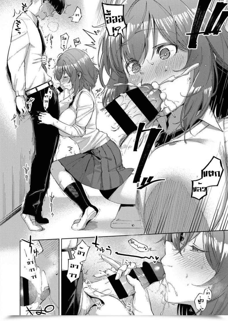 Doujin Herio Yamisuki Pheromone | Addictive Pheromone Comedian Exe 12 โดจินแปลไทย 23
