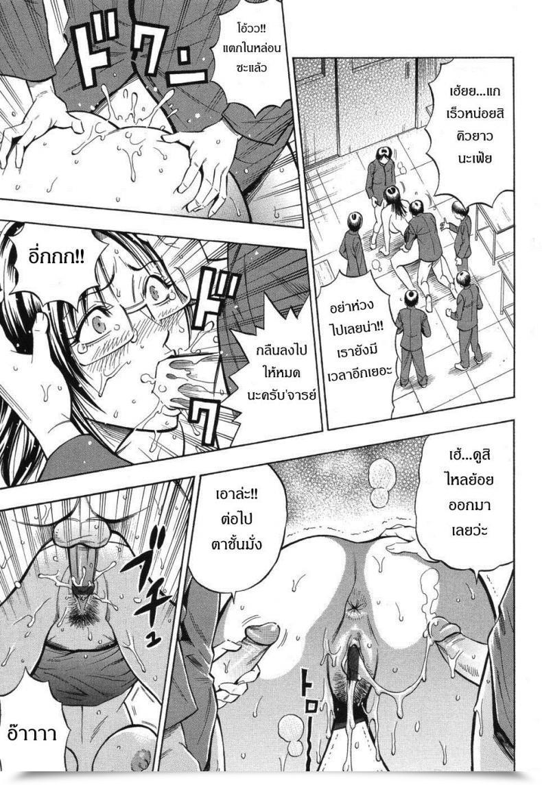 Doujin Daigo Bijin Kyoushi Wa Bishounen Ga Osuki โดจินแปลไทย 35