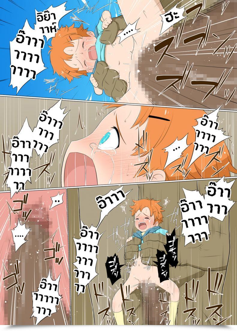 Doujin Boyish Venturer Vs Ladies Closed To The General Public Space โดจินแปลไทย 29