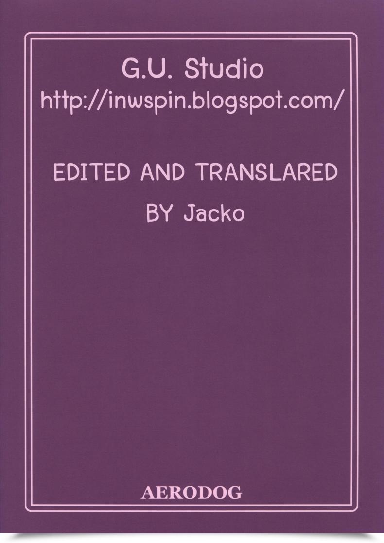 Doujin Aerodog Inu Aru Ni No Haruchiha The E-Mail Protected โดจินแปลไทย 51