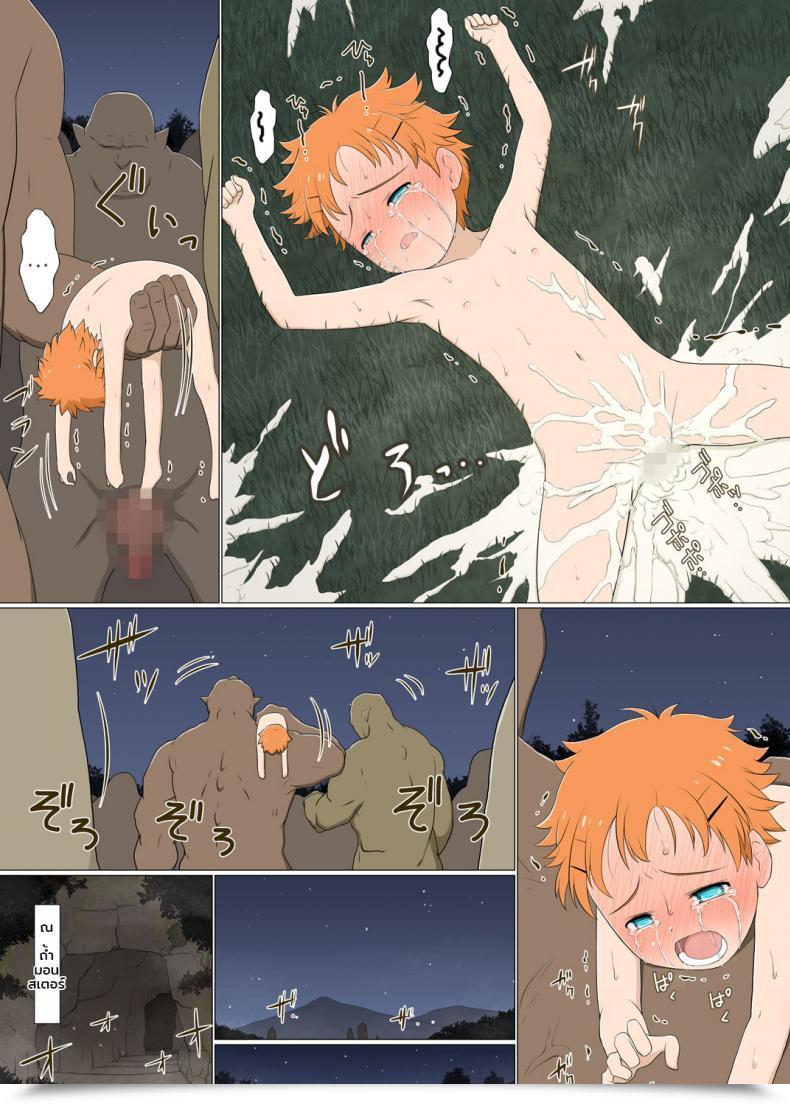 Doujin Boyish Venturer Vs Ladies Closed To The General Public Space โดจินแปลไทย 61