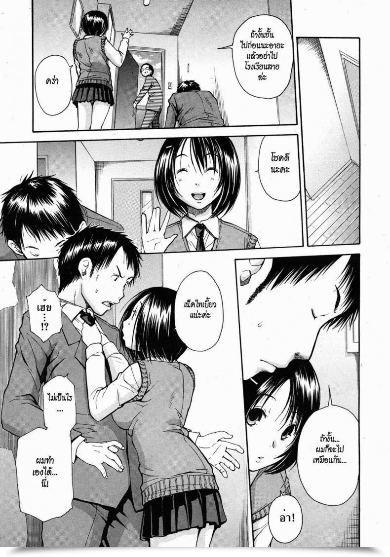 Doujin Chiyou Yoyuchi Haha Wa Toshishita No... Comedian Mujin 2012-08 โดจินแปลไทย 13
