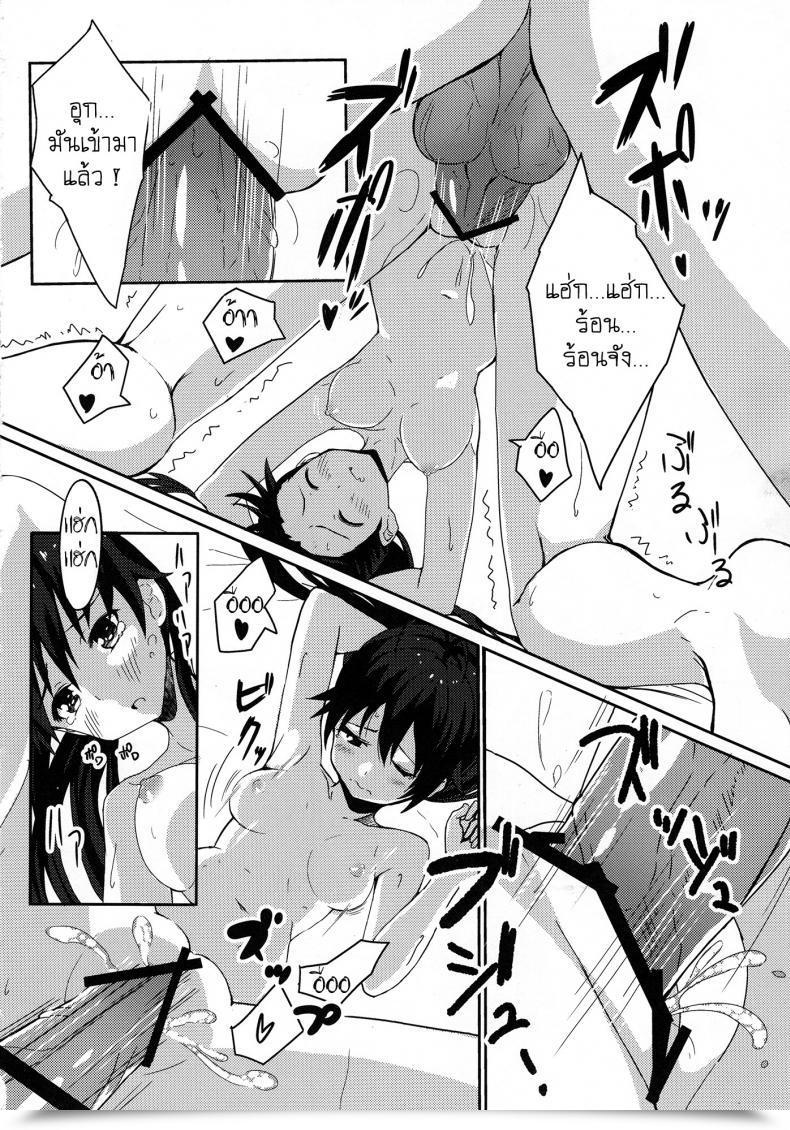 Doujin C84 Electrical Mirai Denki Pele Blue Inexperienced The E-Mail Protected โดจินแปลไทย 29