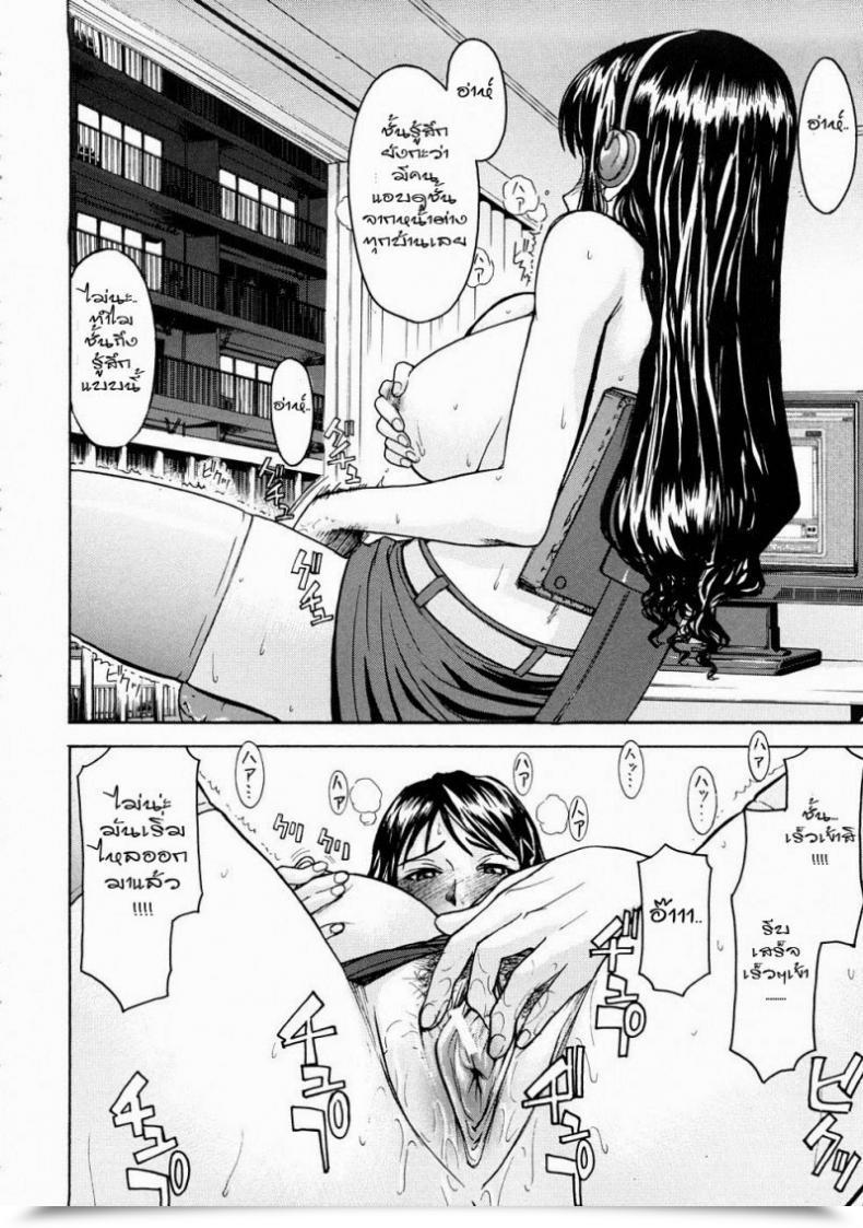 Doujin Inomaru Mado No Naka Comedian Mujin 2008-07 โดจินแปลไทย 35