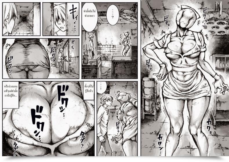 Doujin Double Deck Finish Of Location โดจินแปลไทย 11