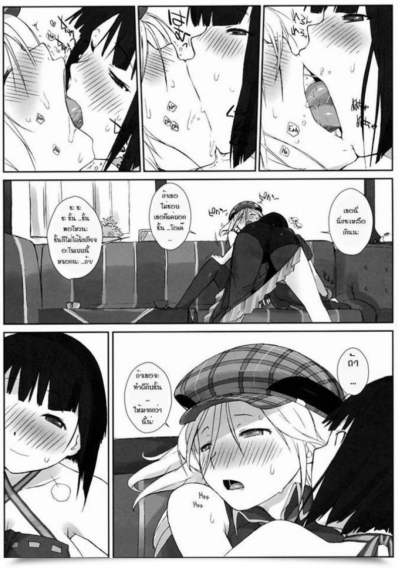 Doujin Comic1☆5 Yokoshimanchi. Ash Yokoshima Plaything. God Eater โดจินแปลไทย 5