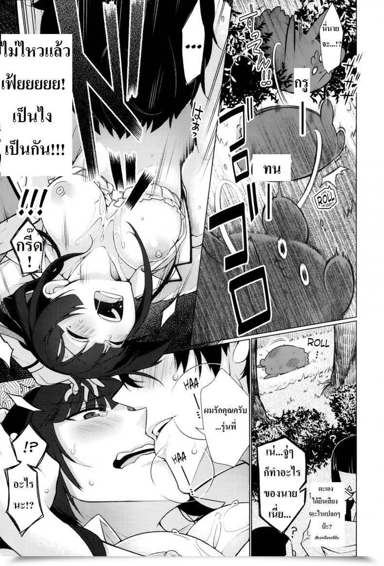 Doujin Giuniu Kigurumix Comedian Anthurium 007 2013-11 โดจินแปลไทย 25