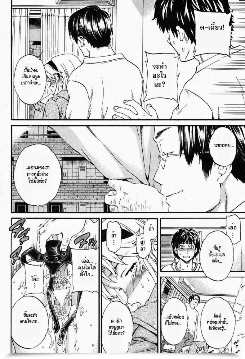 Doujin Cuvie Bodily Networking Service Comedian Kairakuten Beast 2012-12 โดจินแปลไทย 19