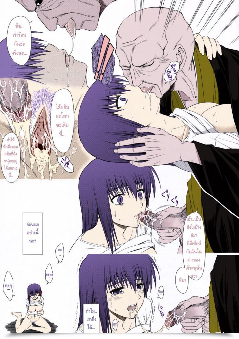 Doujin C69 Type-G Ishigaki Takashi Utakata Sakurairo Destiny/Keep Evening โดจินแปลไทย 39