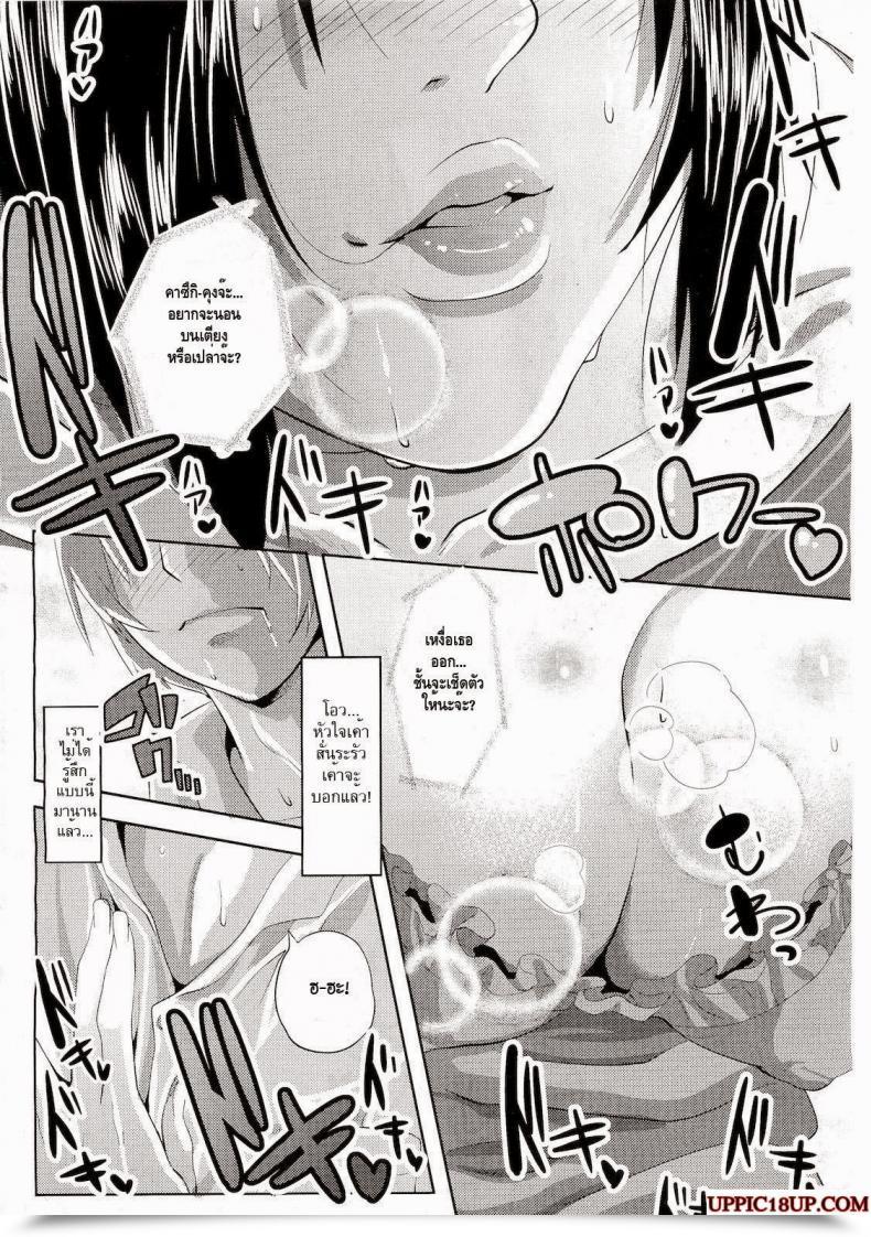 Doujin Maki Daikichi Yuukan Hitoduma | Woman Of Leisure, A Sugar Mama Comedian Megastore 2011-05 โดจินแปลไทย 13