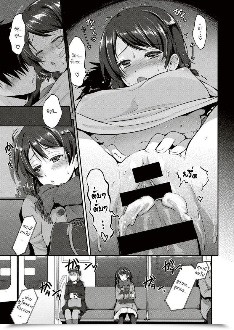 Doujin Kurokoshi You Onee-Chan Wa Shinpaishou Huge Sis Is A Worrywart โดจินแปลไทย 5
