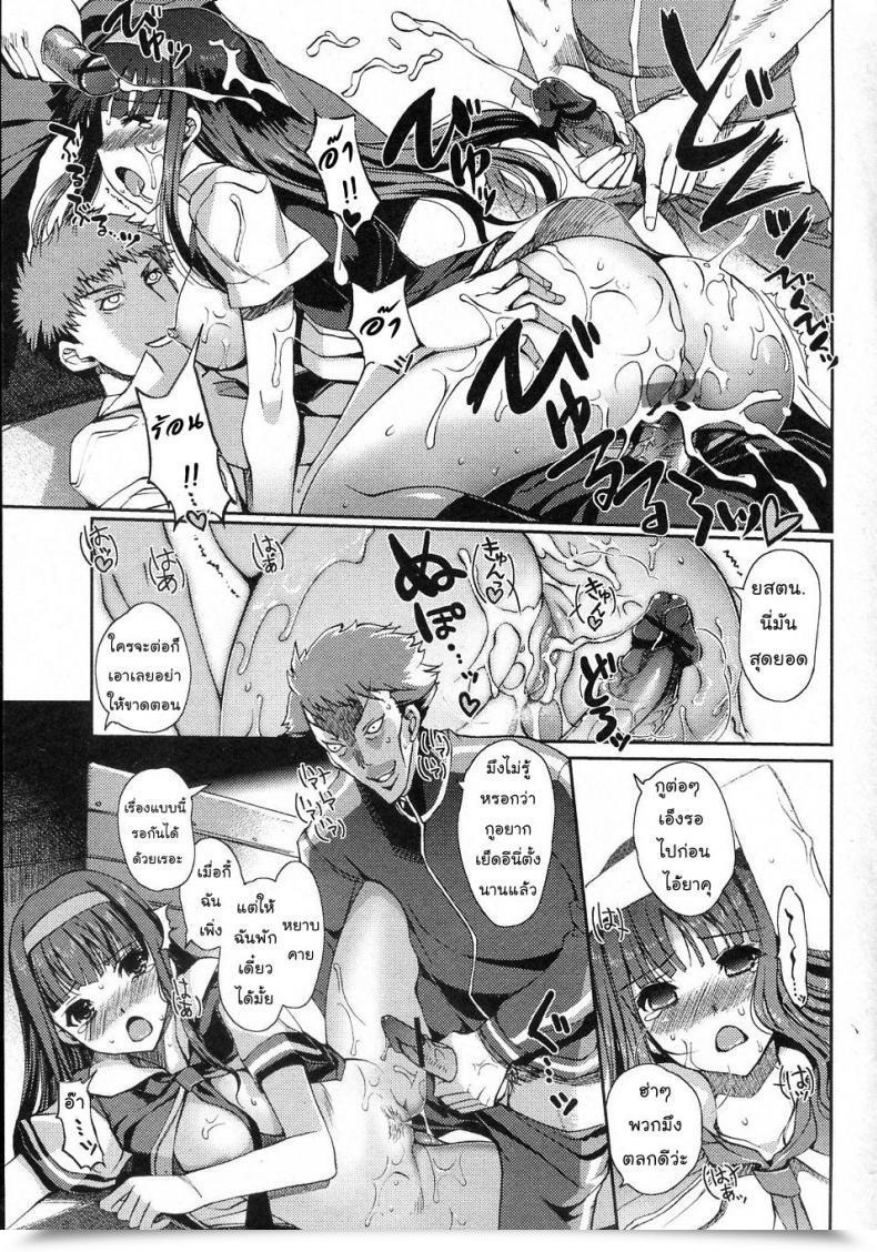 Doujin Kiya Shii Nihon Tiekoku Toshokan / Nippon Teikoku Toshokan Iinchou No Iutoori! Comedian Junai Kajitsu 2010-11 โดจินแปลไทย 25
