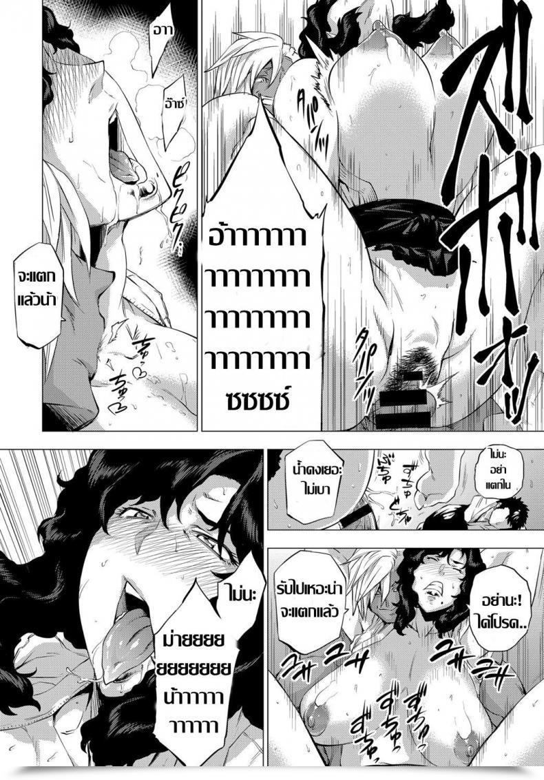 Doujin Etuzan Jakusui Shisaienbu | My Pricey Grasp'S Charming Martial Arts Comedian Anthurium 2017-04 โดจินแปลไทย 31
